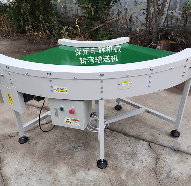 轉(zhuǎn)彎輸送機(jī)